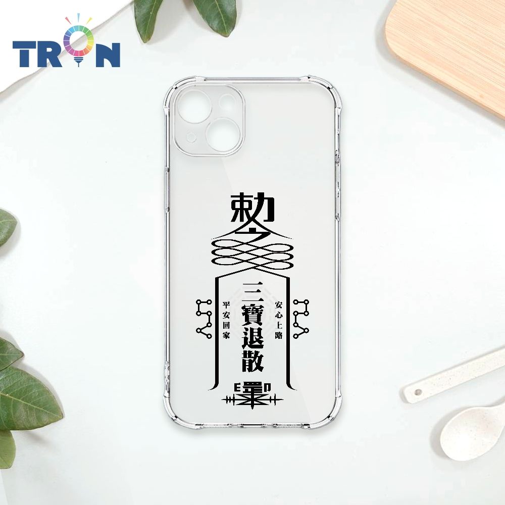  TRON IPhone 15 PLUS 現代符咒三負能量退散順利 四角防摔殼 手機殼