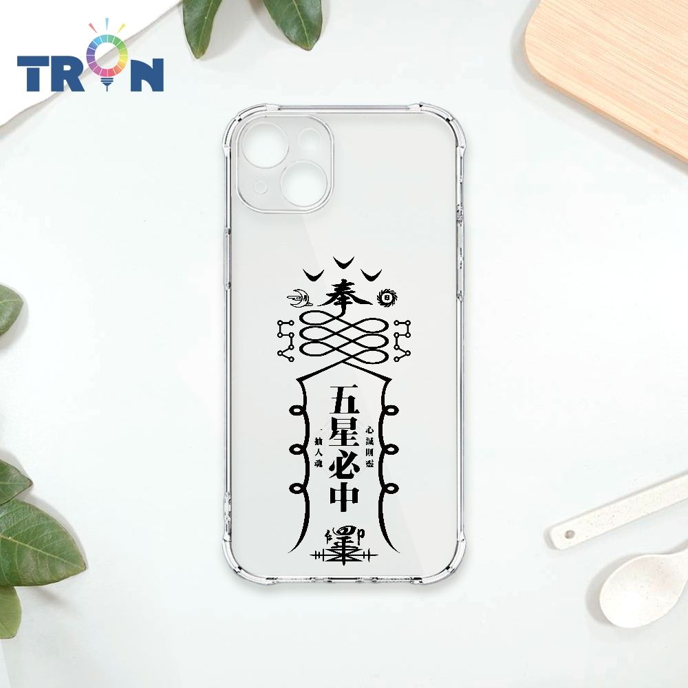  TRON IPhone 15 PLUS 現代符咒三負能量退散順利 四角防摔殼 手機殼