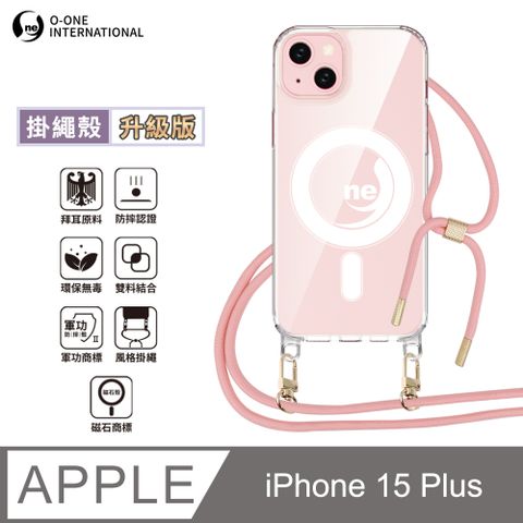 o-one 圓一 Apple iPhone15Plus 磁石掛繩手機殼『升級版』編織吊繩 防摔軍功殼