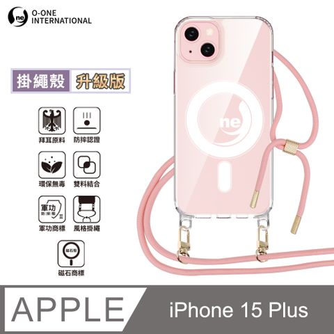 【軍功II防摔殼-磁石掛繩升級版】Apple iPhone15Plus 磁石掛繩手機殼『升級版』編織吊繩 防摔軍功殼