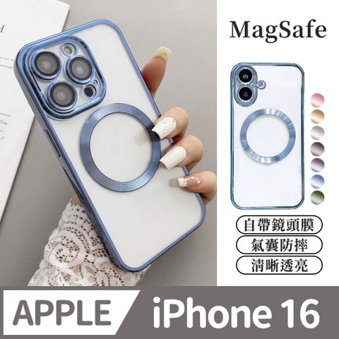 膜法師 【透明髮絲紋磁吸】鏡頭全包防護 蘋果 iPhone 16 手機殼 防摔magsafe 保護殼手機套