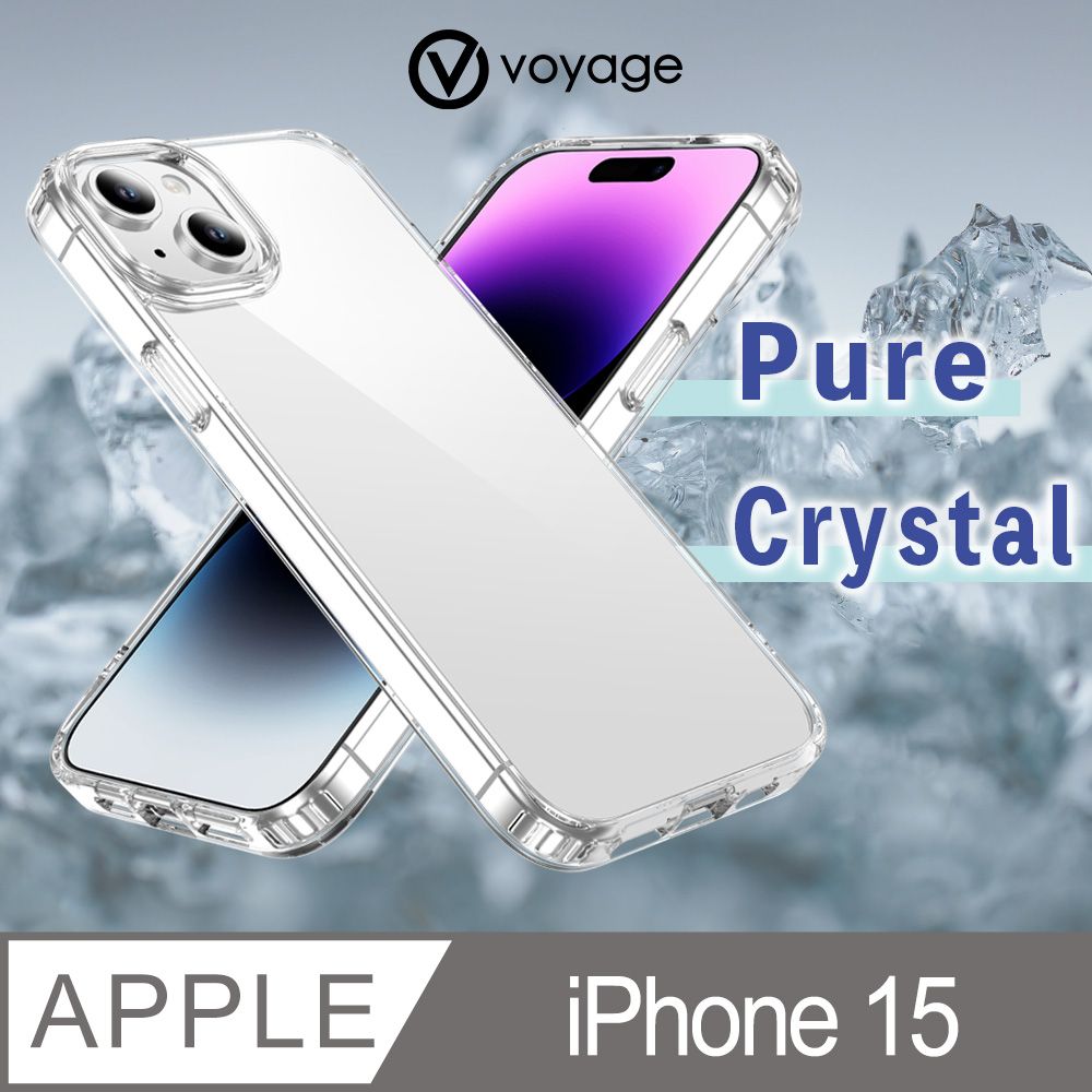 VOYAGE 抗摔防刮保護殼-Pure Crystal 純粹-iPhone 15 (6.1)