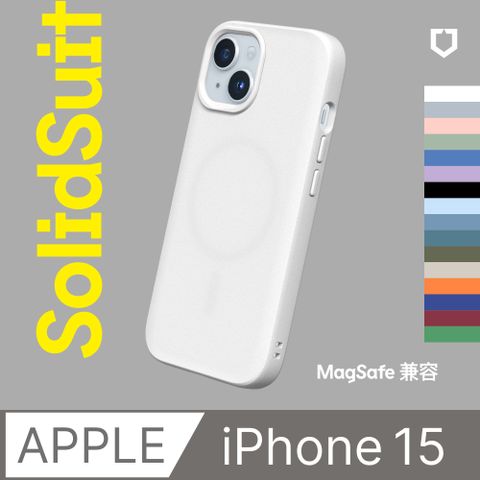 RHINOSHIELD 犀牛盾 iPhone 15 (6.1吋) SolidSuit (MagSafe兼容) 防摔背蓋手機保護殼(多色可選)