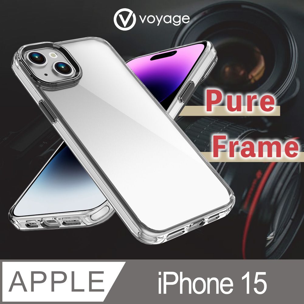 VOYAGE 抗摔防刮保護殼-Pure Frame-透明-iPhone 15 (6.1)