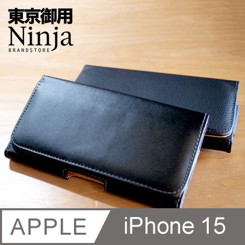 Ninja 東京御用 Apple iPhone 15 (6.1吋)時尚質感腰掛式保護皮套