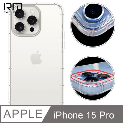 RedMoon APPLE iPhone 15 Pro 6.1吋 防摔透明TPU手機軟殼 鏡頭孔增高版(i15Pro)