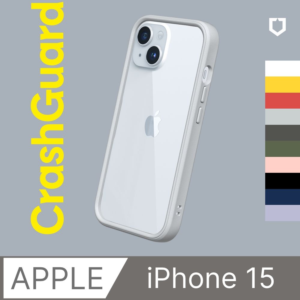 RHINOSHIELD 犀牛盾 iPhone 15 (6.1吋) CrashGuard 防摔邊框手機保護殼(多色可選)