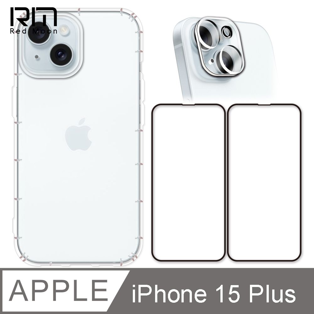 RedMoon APPLE iPhone15 Plus 6.7吋 手機殼貼4件組 空壓殼-9H玻璃保貼2入+3D全包鏡頭貼