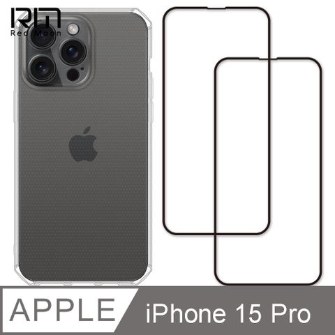 RedMoon APPLE iPhone15 Pro 6.1吋 手機殼貼3件組 鏡頭全包式魔方殼-9H玻璃保貼2入(i15Pro)