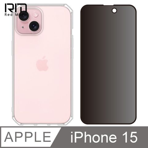 RedMoon APPLE iPhone15 6.1吋 手機殼貼2件組 鏡頭全包式魔方殼-9H防窺保貼(i15)