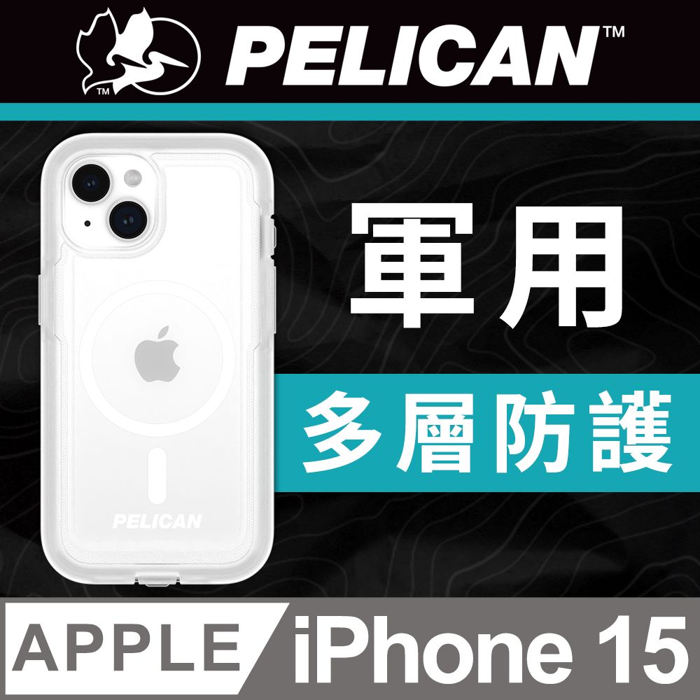 Pelican 派力肯 美國  派力肯 iPhone 15 Voyager 航海家超防摔保護殼MagSafe - 透明