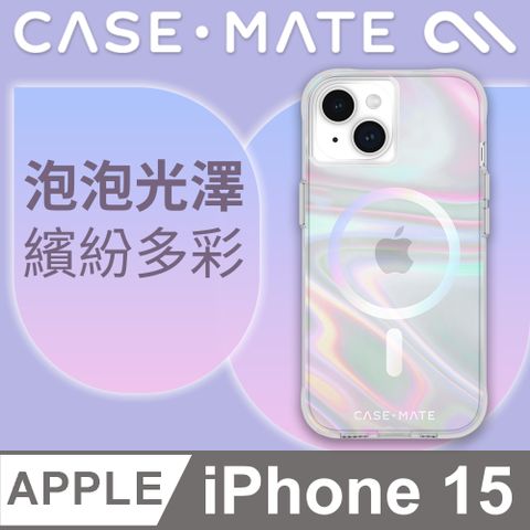 Case-Mate Soap Bubble 幻彩泡泡精品防摔保護殼MagSafe