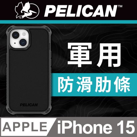 Pelican 派力肯 美國  派力肯 iPhone 15 Guardian 防衛者防摔保護殼MagSafe - 黑