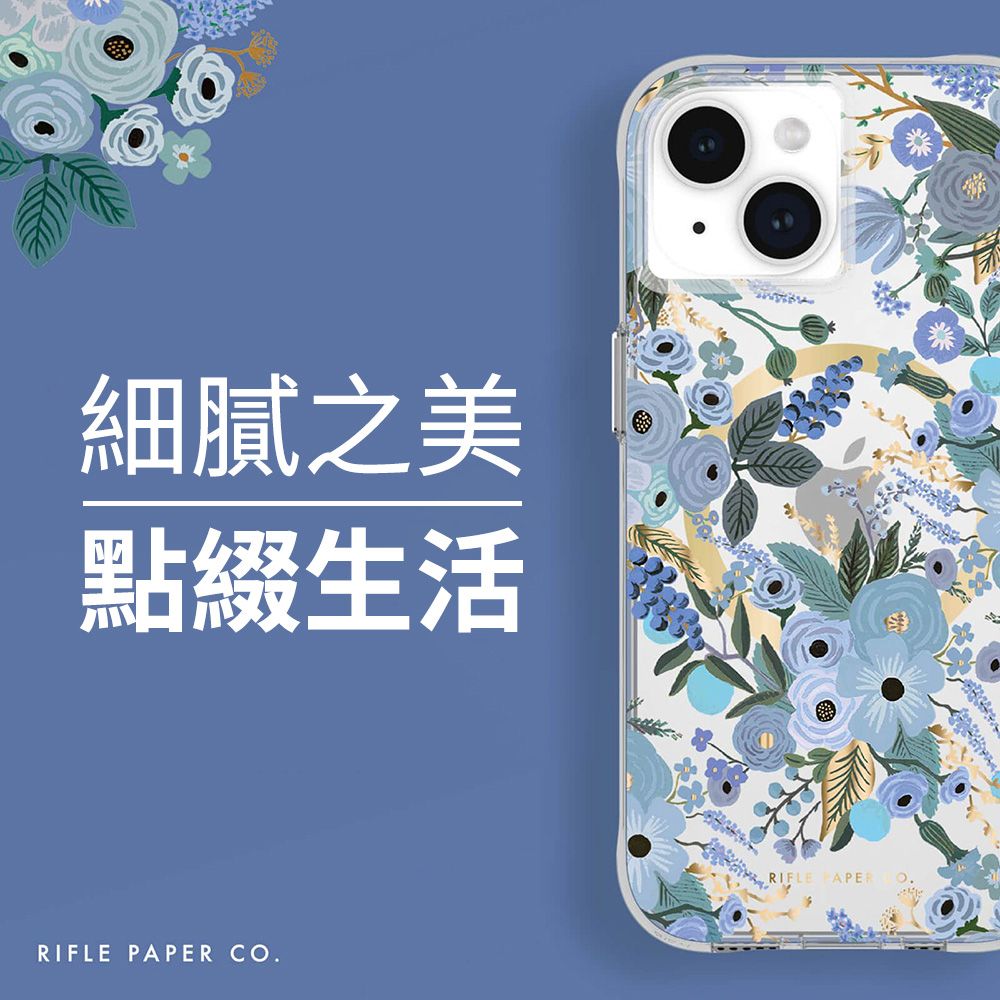 Case-Mate 美國 CASEMATE x RPC 限量聯名款 iPhone 15 