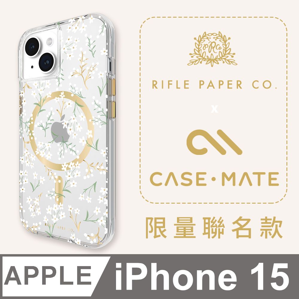  美國 CASEMATE x RPC 限量聯名款 iPhone 15  