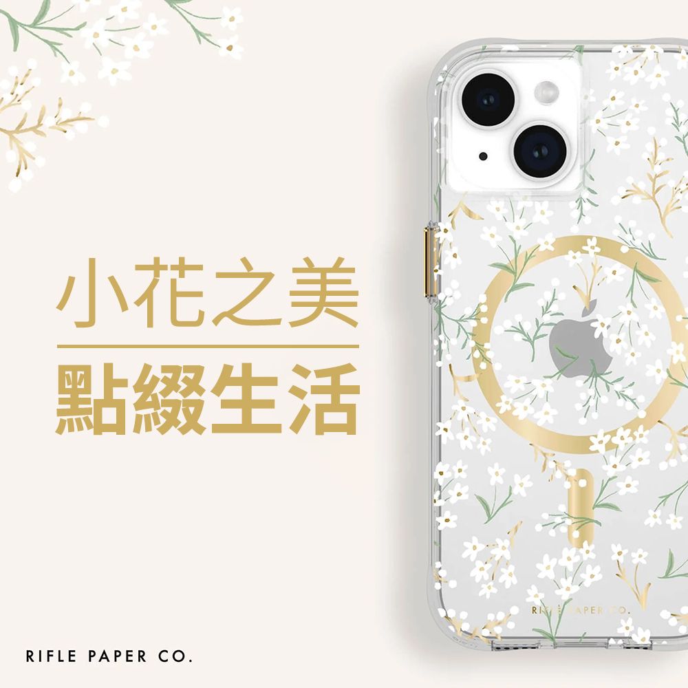  美國 CASEMATE x RPC 限量聯名款 iPhone 15  