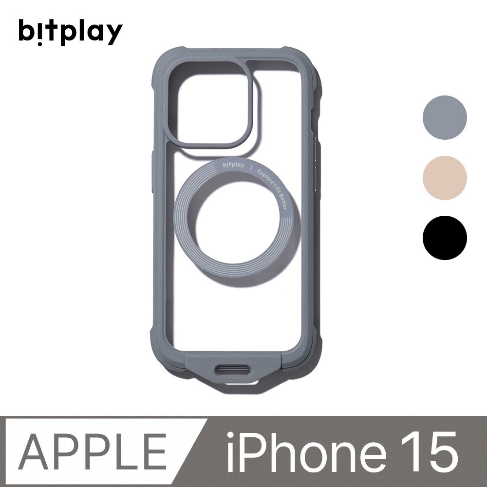 Bitplay Wander Case 隨行殼 iPhone 15 (6.1吋)