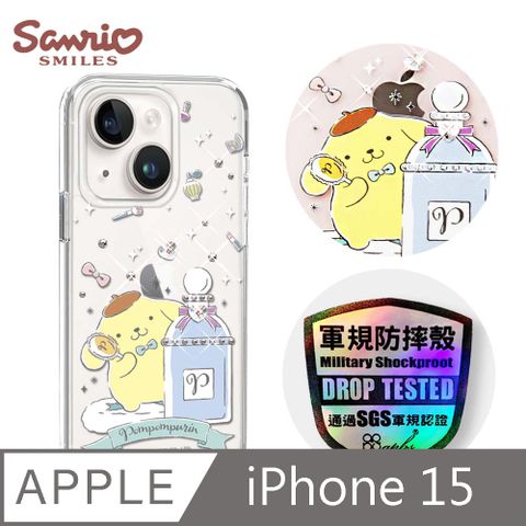 APBS 三麗鷗 iPhone 15 6.1吋輕薄軍規防摔水晶彩鑽手機殼-香水布丁狗