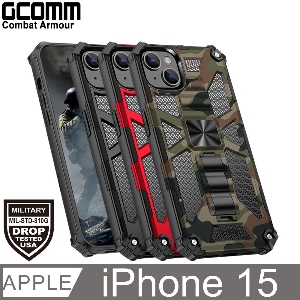 GCOMM  Combat Armour 軍規戰鬥盔甲保護殼 iPhone 15