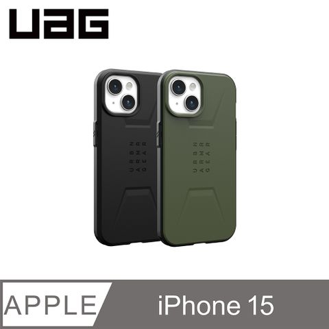 UAG iPhone 15 磁吸式耐衝擊保護殼-簡約款