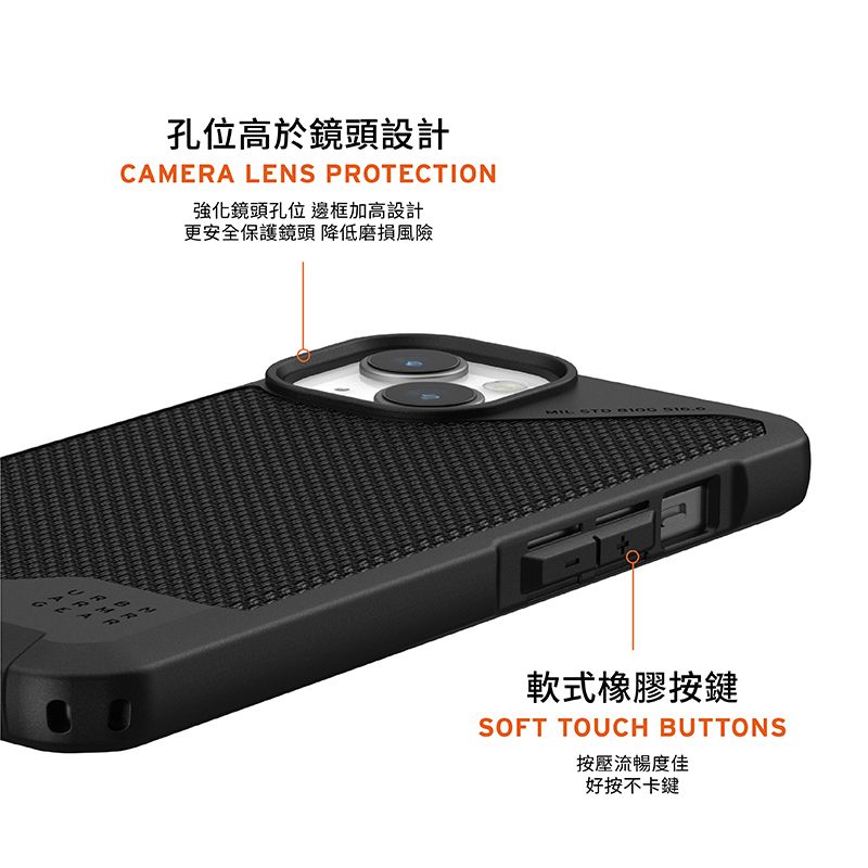 孔位高於鏡頭設計CAMERA LENS PROTECTION強化鏡頭孔位 邊框加高設計更安全保護鏡頭 降低風險  軟式橡膠按鍵SOFT TOUCH BUTTONS按壓流暢度佳好按不卡鍵