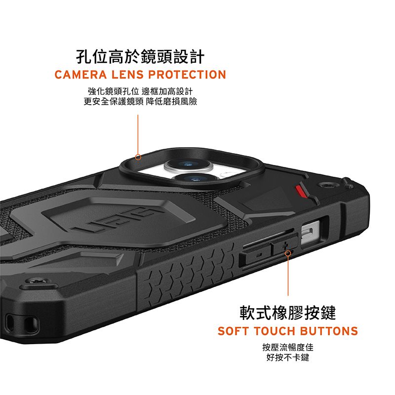 孔位高於鏡頭設計CAMERA LENS PROTECTION強化鏡頭孔位 邊框加高設計更安全保護鏡頭 降低磨損風險軟式橡膠按鍵SOFT TOUCH BUTTONS按壓流暢度佳好按不卡鍵