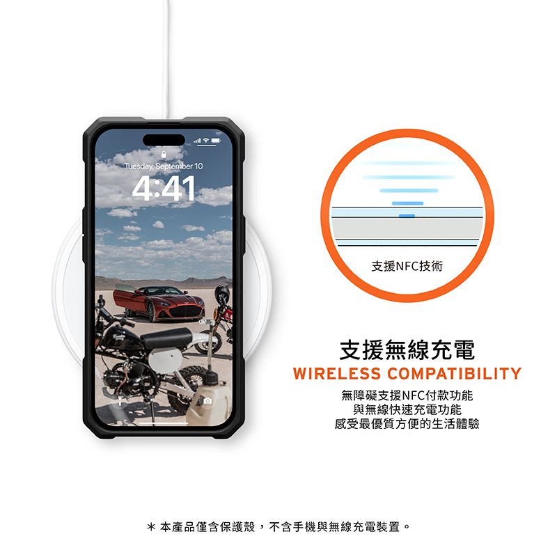 Tuesday September 104:41支援NFC技術支援無線充電WIRELESS COMPATIBILITY無障礙支援NFC付款功能與無線快速充電功能感受最優質方便的生活體驗*本產品僅含保護殼,不含手機與無線充電裝置。