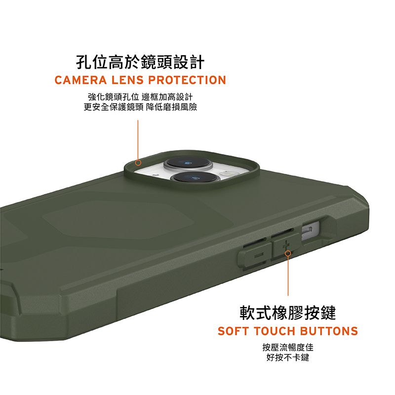 孔位高於鏡頭設計CAMERA LENS PROTECTION強化鏡頭孔位 邊框加高設計更安全保護鏡頭 降低磨損風險軟式橡膠按鍵SOFT TOUCH BUTTONS按壓流暢度佳好按不卡鍵