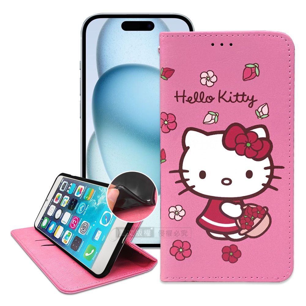 Sanrio 三麗鷗 授權 Hello Kitty  iPhone 15 6.1吋 