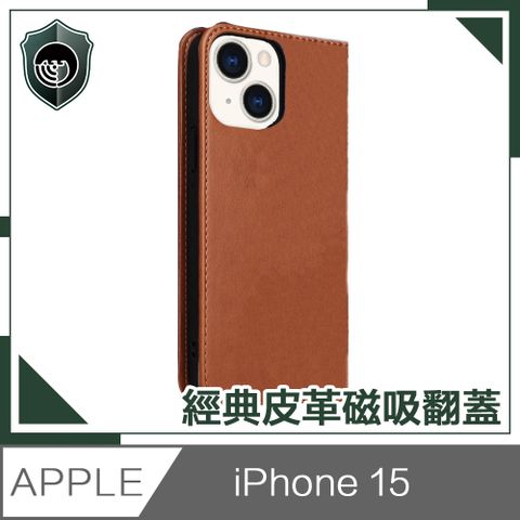 【穿山盾】iPhone 15 經典皮革磁吸防摔翻蓋手機殼 棕色