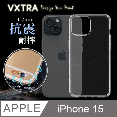 VXTRA 飛創 iPhone 15 6.1吋  防摔氣墊保護殼 空壓殼 手機殼