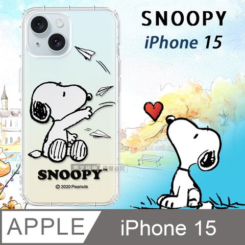 史努比/SNOOPY 正版授權  iPhone 15 6.1吋