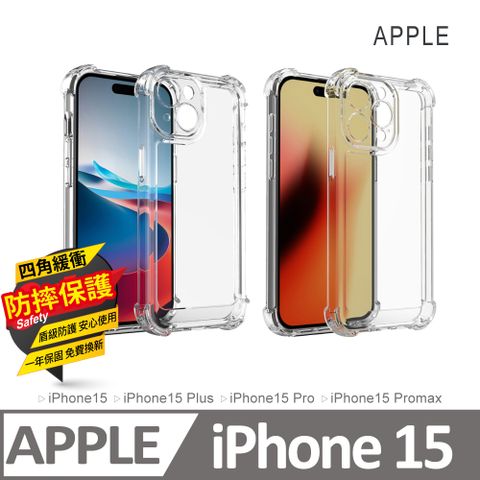 KTNET 廣鐸 四角防撞防摔透明手機保護殼Apple iPhone 15