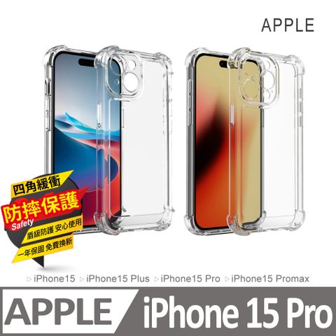 KTNET 廣鐸 四角防撞防摔透明手機保護殼Apple iPhone 15 Pro