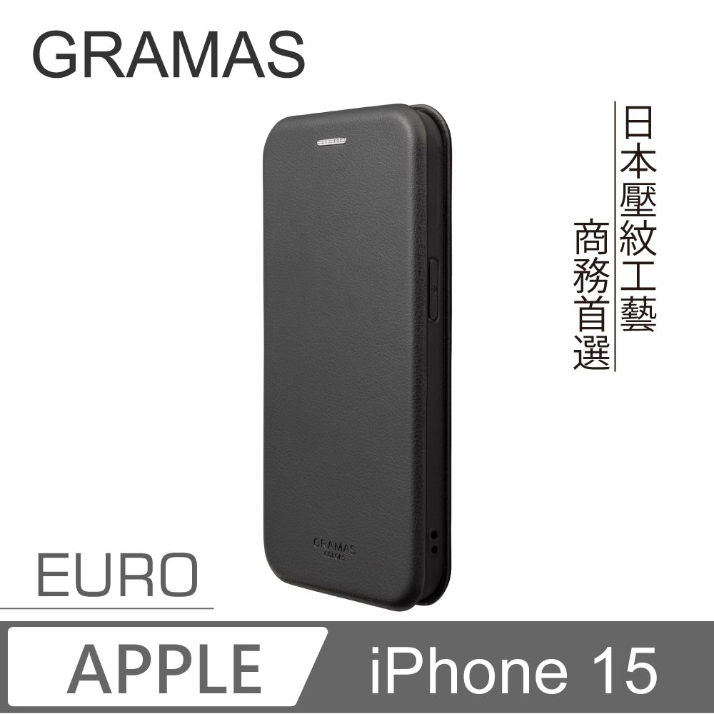 Gramas   iPhone 15 6.1吋 EURO 職匠工藝 掀蓋式皮套 (黑)