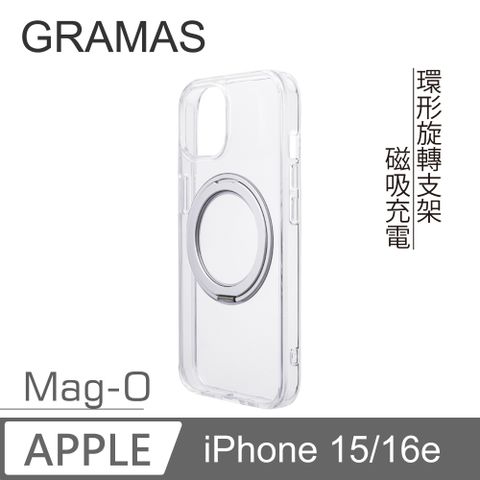 【Gramas】iPhone 15 6.1吋 Mag-O 支架磁吸透明保護殼 (透)