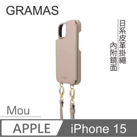 Gramas iPhone 15 6.1吋 Mou 背掀式吊繩皮革手機殼 (玫瑰)