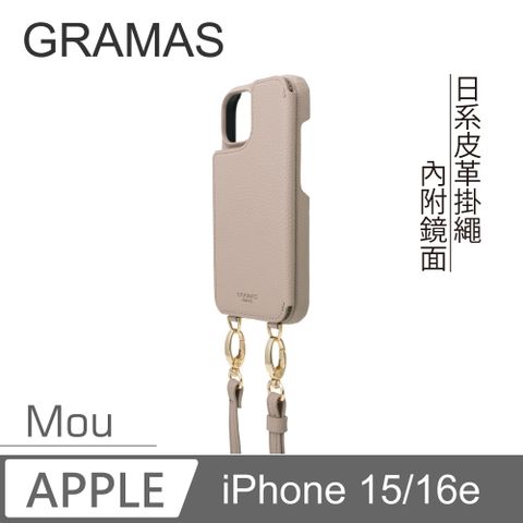 【Gramas】iPhone 15 6.1吋 Mou 背掀式吊繩皮革手機殼 (玫瑰)