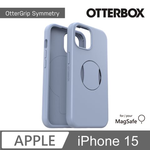 OTTERBOX iPhone 15 6.1吋 OtterGrip Symmetry 炫彩幾何保護殼-藍(支援MagSafe)