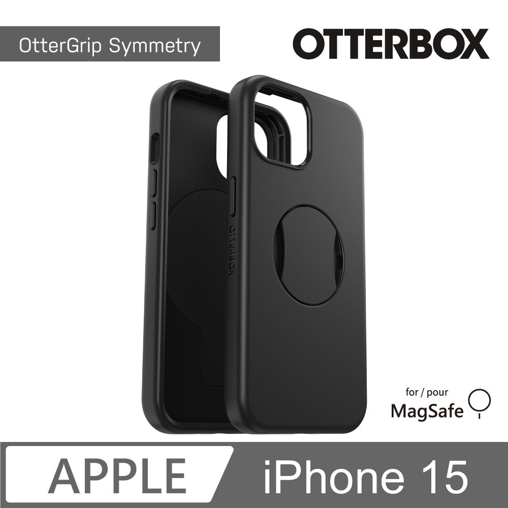 OTTERBOX   iPhone 15 6.1吋 OtterGrip Symmetry 炫彩幾何保護殼-黑(支援MagSafe)