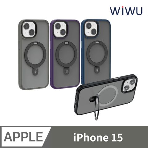 WiWU 展翼支架磁吸手機殼 iPhone 15