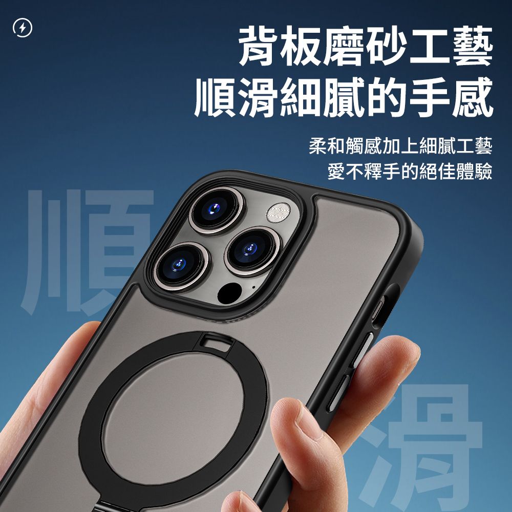 順背板磨砂工藝順滑細膩的手感柔和觸感加上細膩工藝愛不釋手的絕佳體驗滑