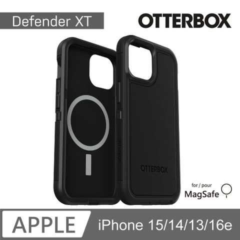 OTTERBOX iPhone 13/14/15/16e 6.1 吋Defender XT 防禦者系列保護殼(黑)