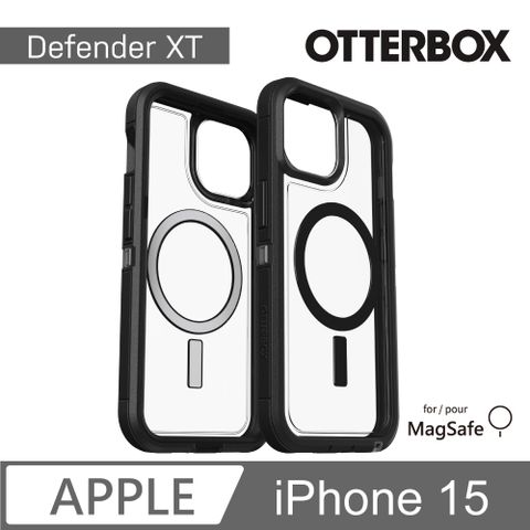 OTTERBOX iPhone 15 6.1吋 Defender XT 防禦者系列保護殼(黑透)