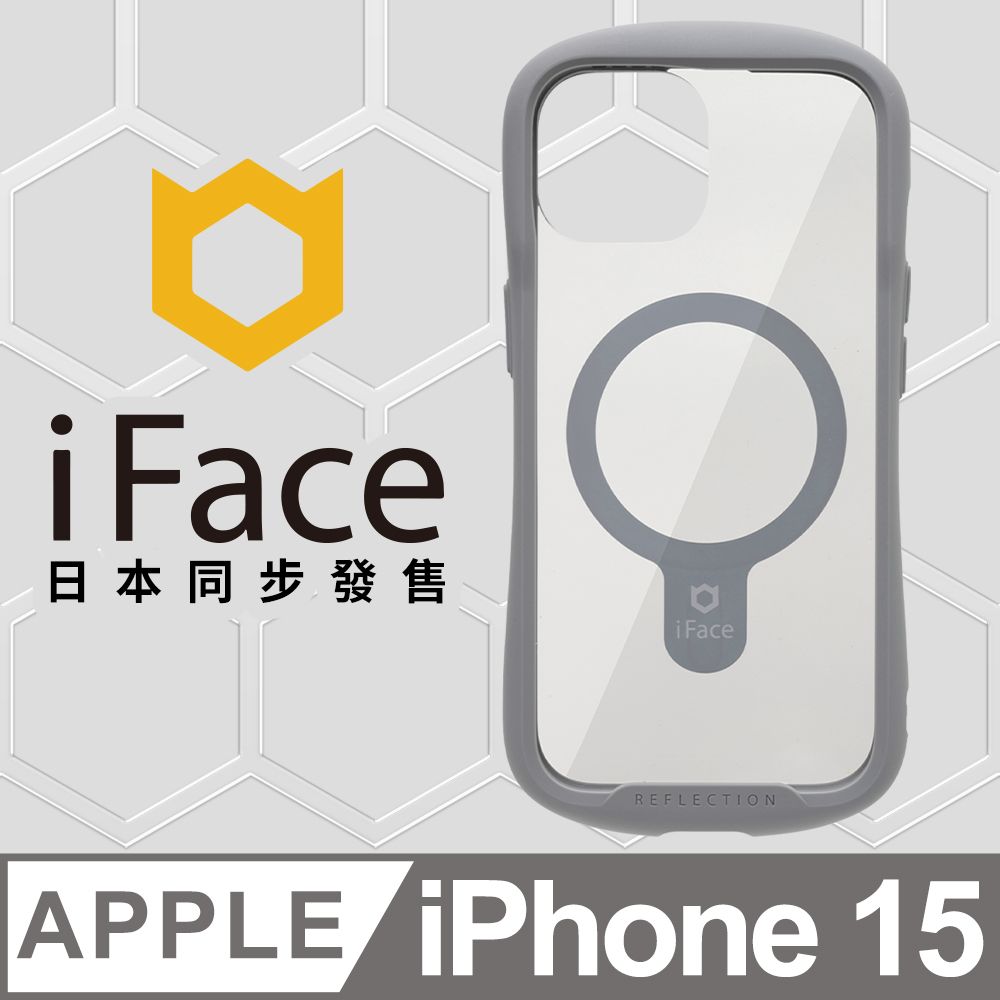 iFace 日本  iPhone 15 Reflection MagSafe 抗衝擊強化玻璃保護殼 - 莫蘭迪灰色