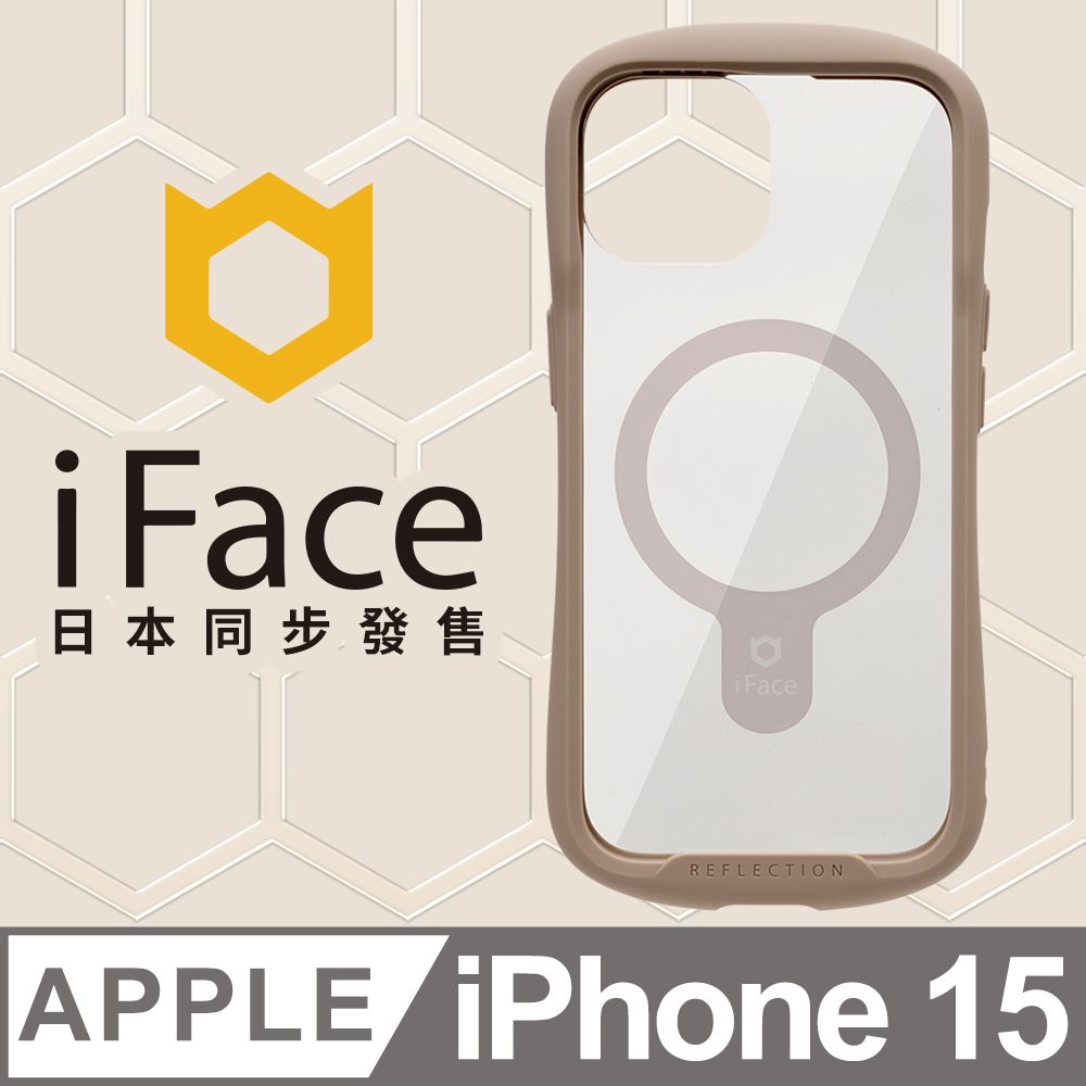 iFace 日本  iPhone 15 Reflection MagSafe 抗衝擊強化玻璃保護殼 - 莫蘭迪棕色