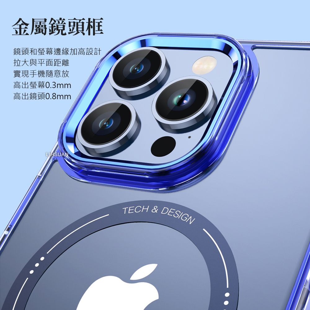 TOTU iPhone15 / i15 6.1吋 磁吸合金鏡頭框手機殼防摔殼保護殼保護套 晶琅 拓途