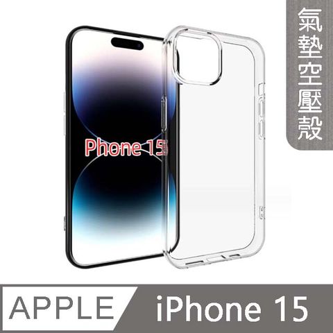 MK馬克 APPLE iPhone15 6.1吋 空壓氣墊防摔保護軟殼