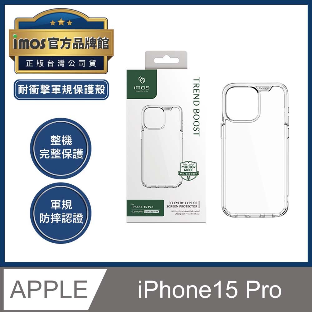 imos iPhone 15 Pro 6.1吋 Case耐衝擊軍規保護殼【透明】M系列 軍規認證雙料防震保護殼