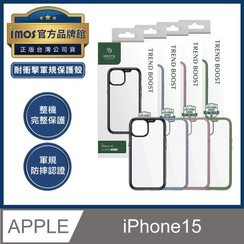 imos iPhone 15 6.1吋 Case耐衝擊軍規保護殼【4色】M系列 軍規認證雙料防震保護殼